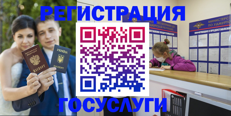 прописка поиск в Иркутской области